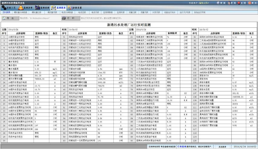 污水8.jpg