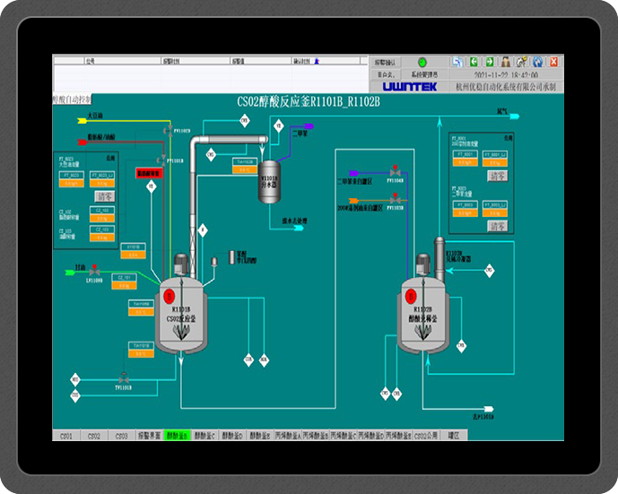 <b>粉末树脂、丙烯酸树脂、醇酸树脂等DCS/PLC自动化控制系统</b>
